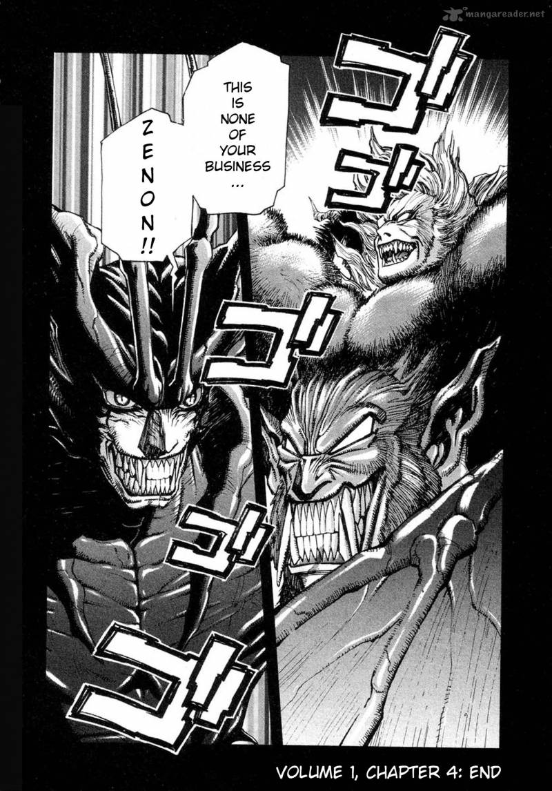 Amon 1 138