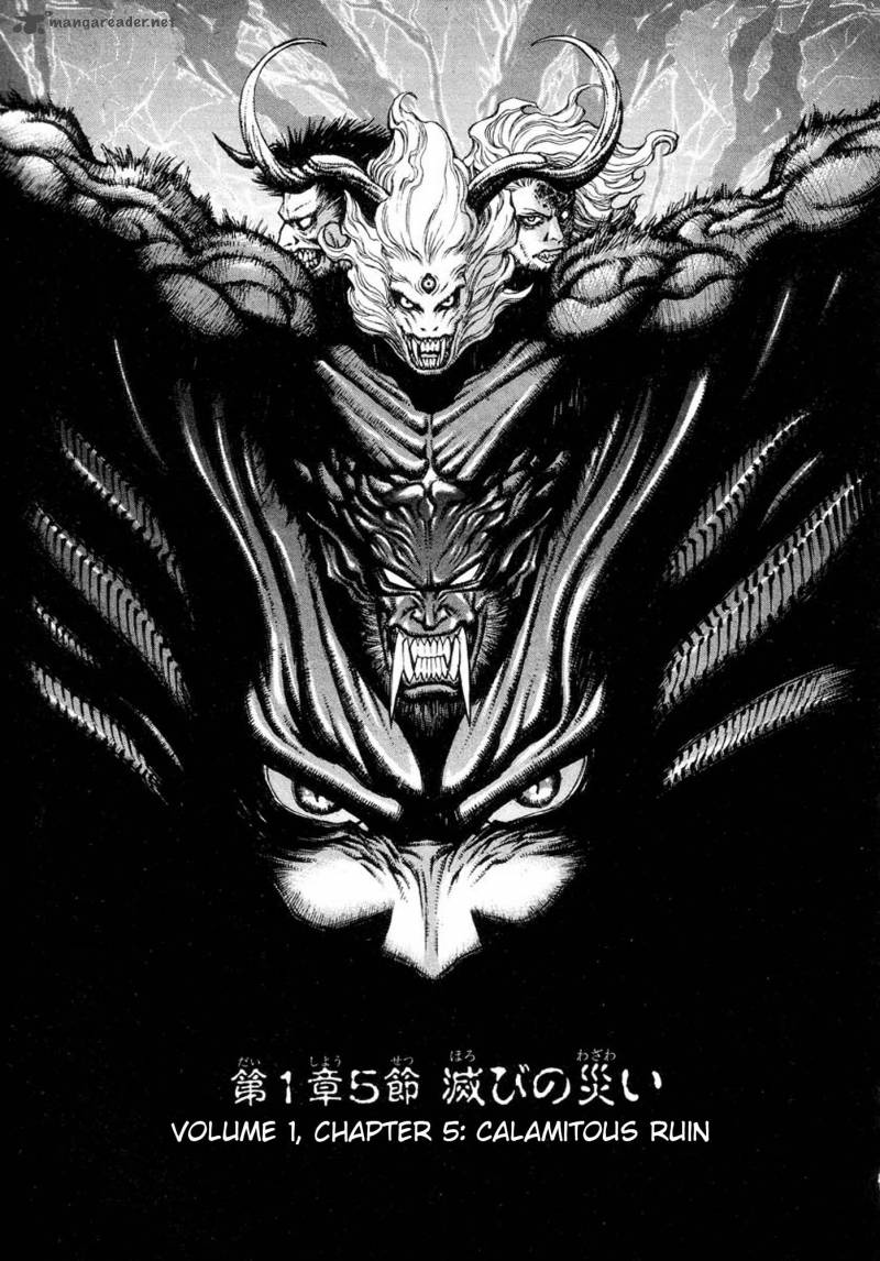 Amon 1 139