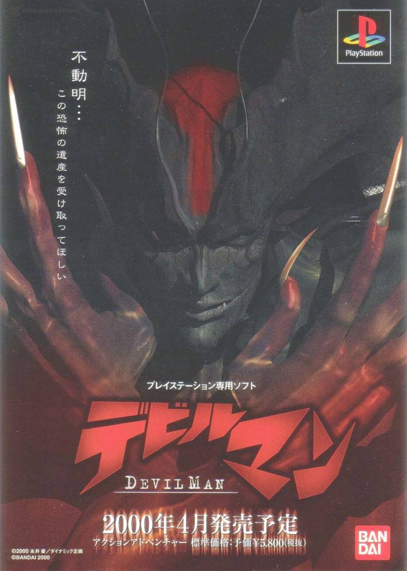 Amon 1 14