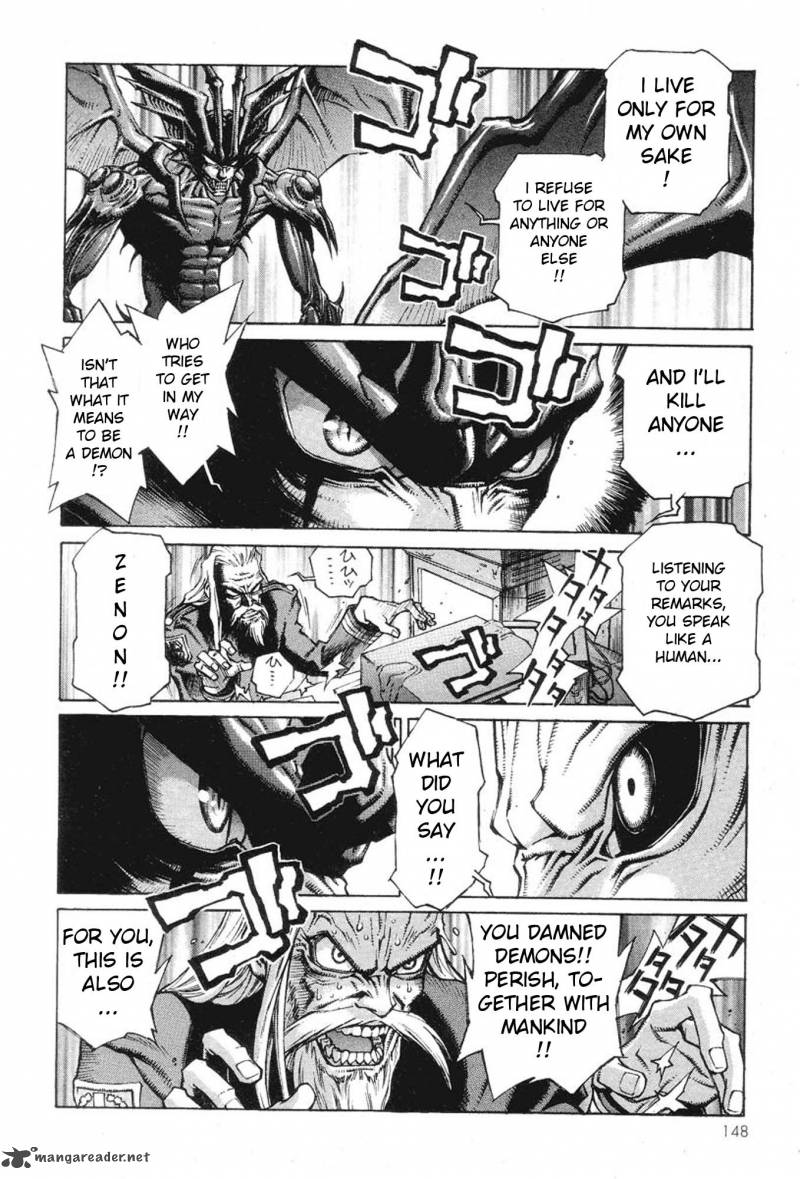 Amon 1 142