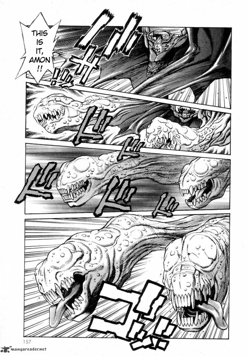Amon 1 150