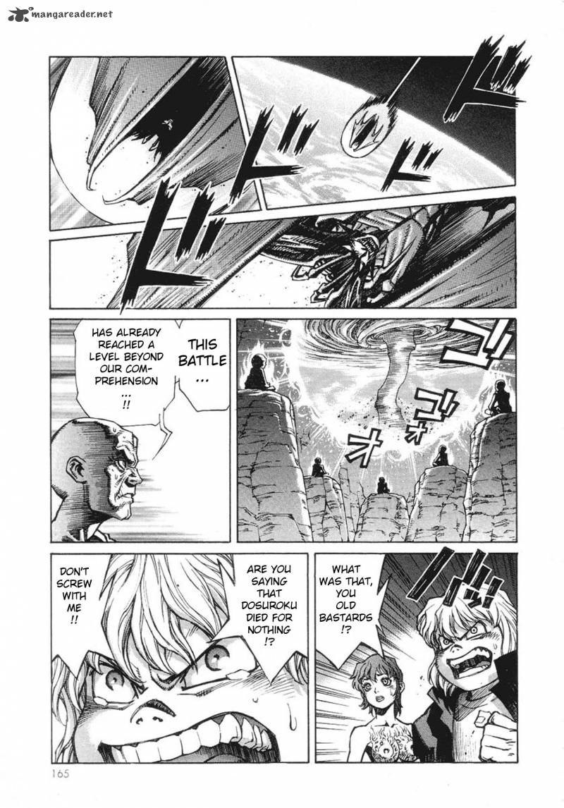 Amon 1 158