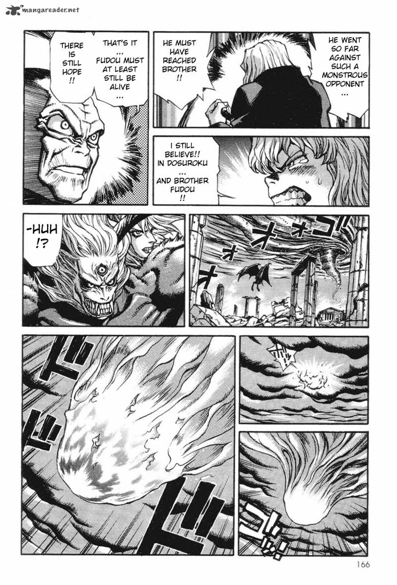 Amon 1 159