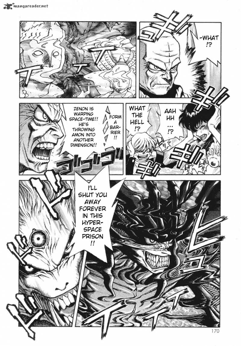 Amon 1 163