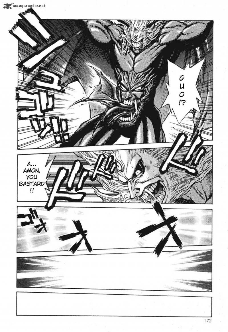 Amon 1 165