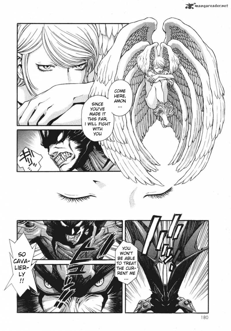 Amon 1 172