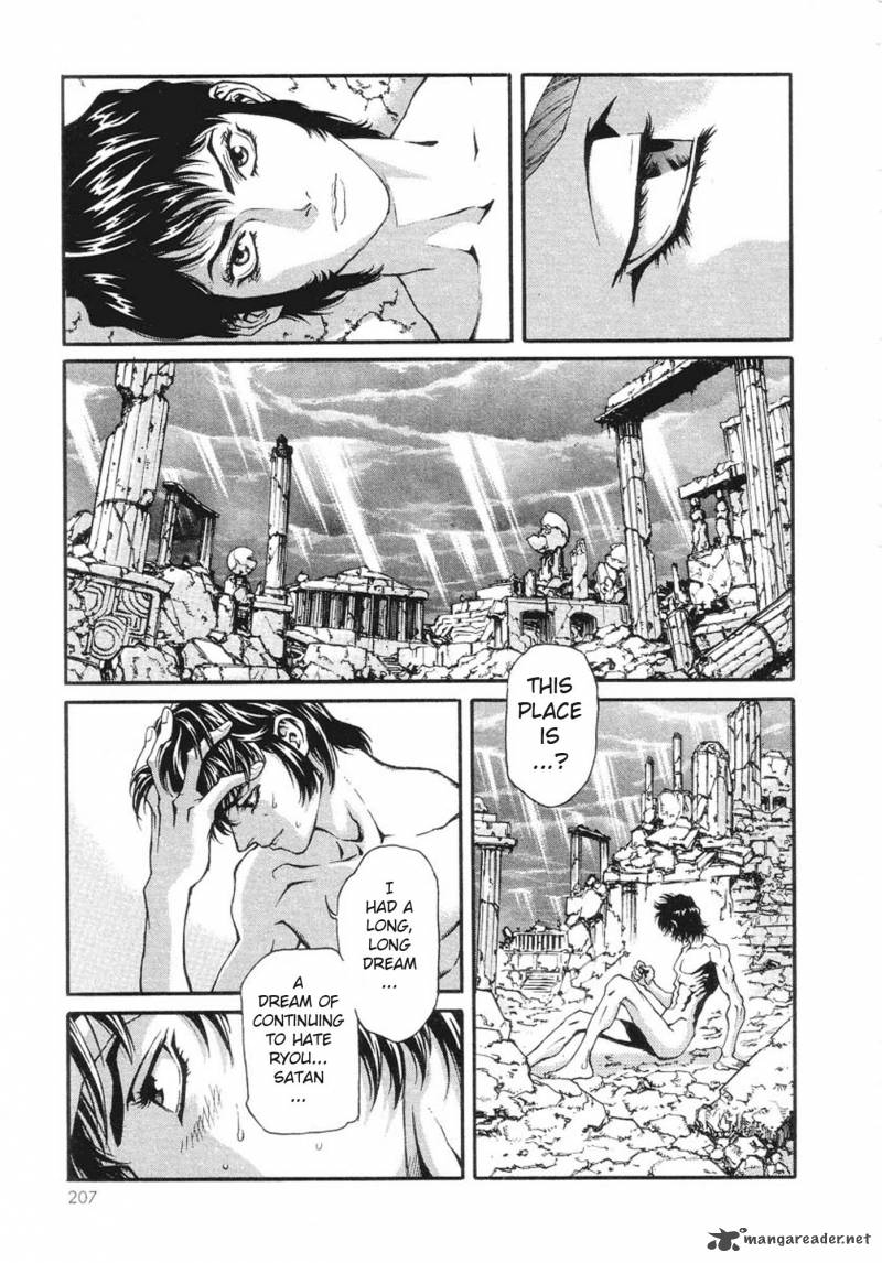 Amon 1 196