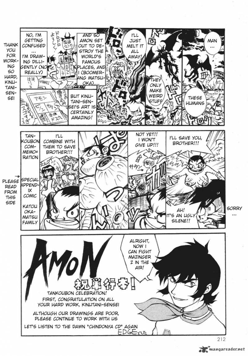 Amon 1 201