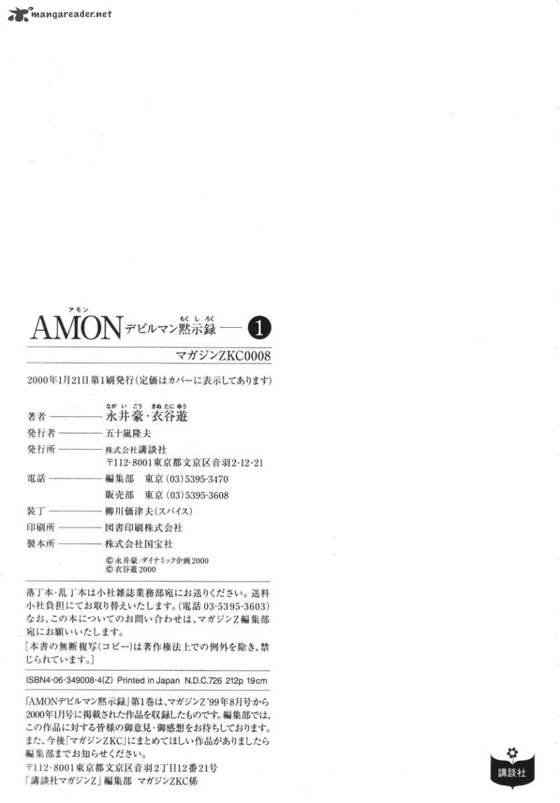 Amon 1 202
