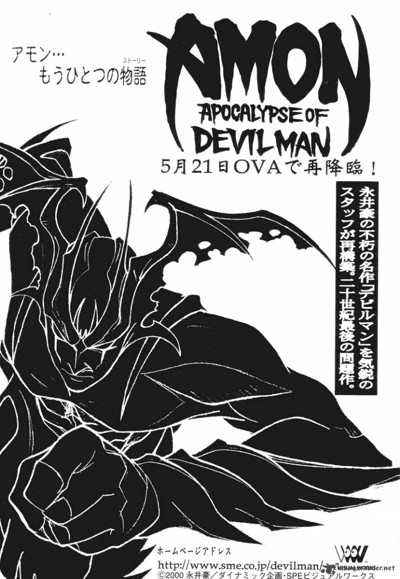 Amon 1 204