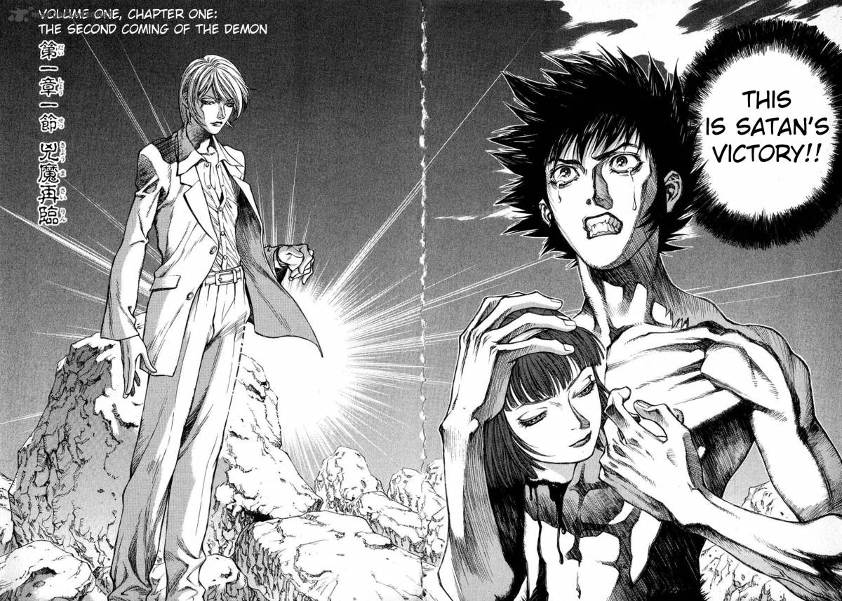 Amon 1 4