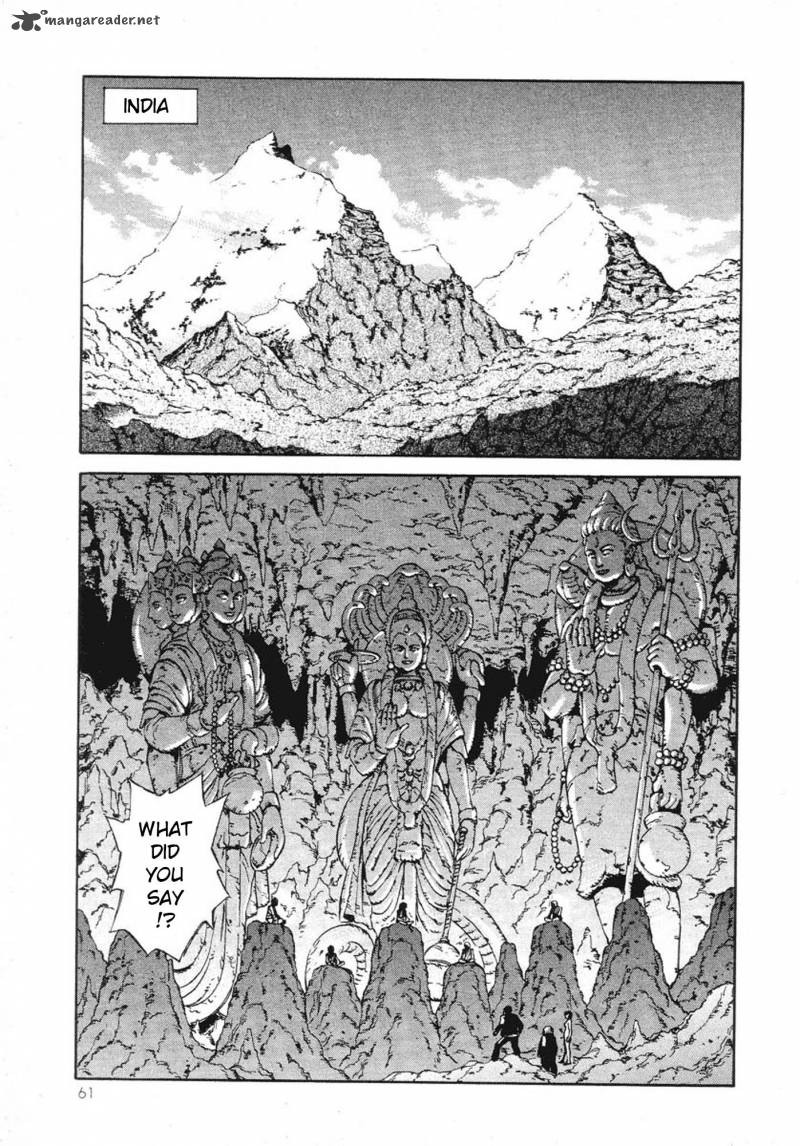 Amon 1 62