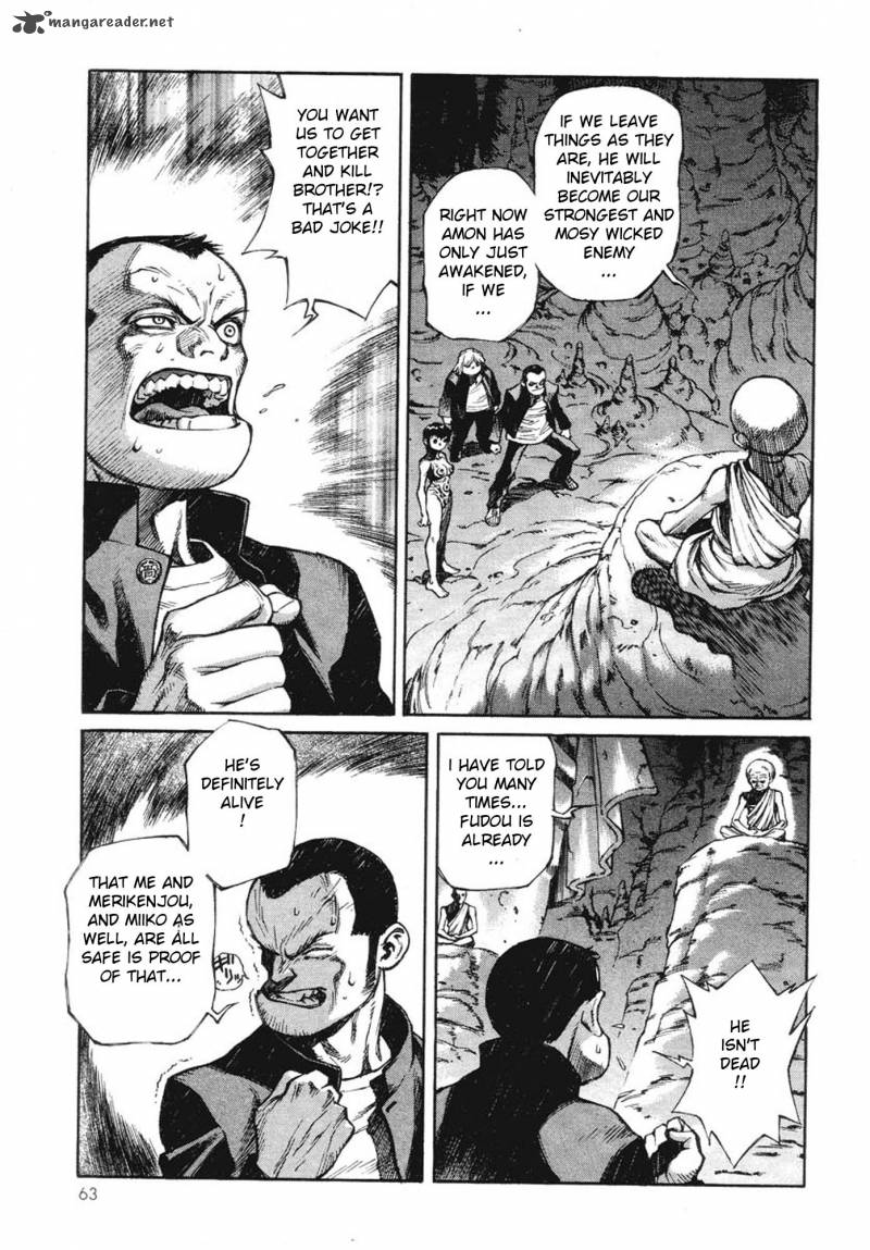 Amon 1 64
