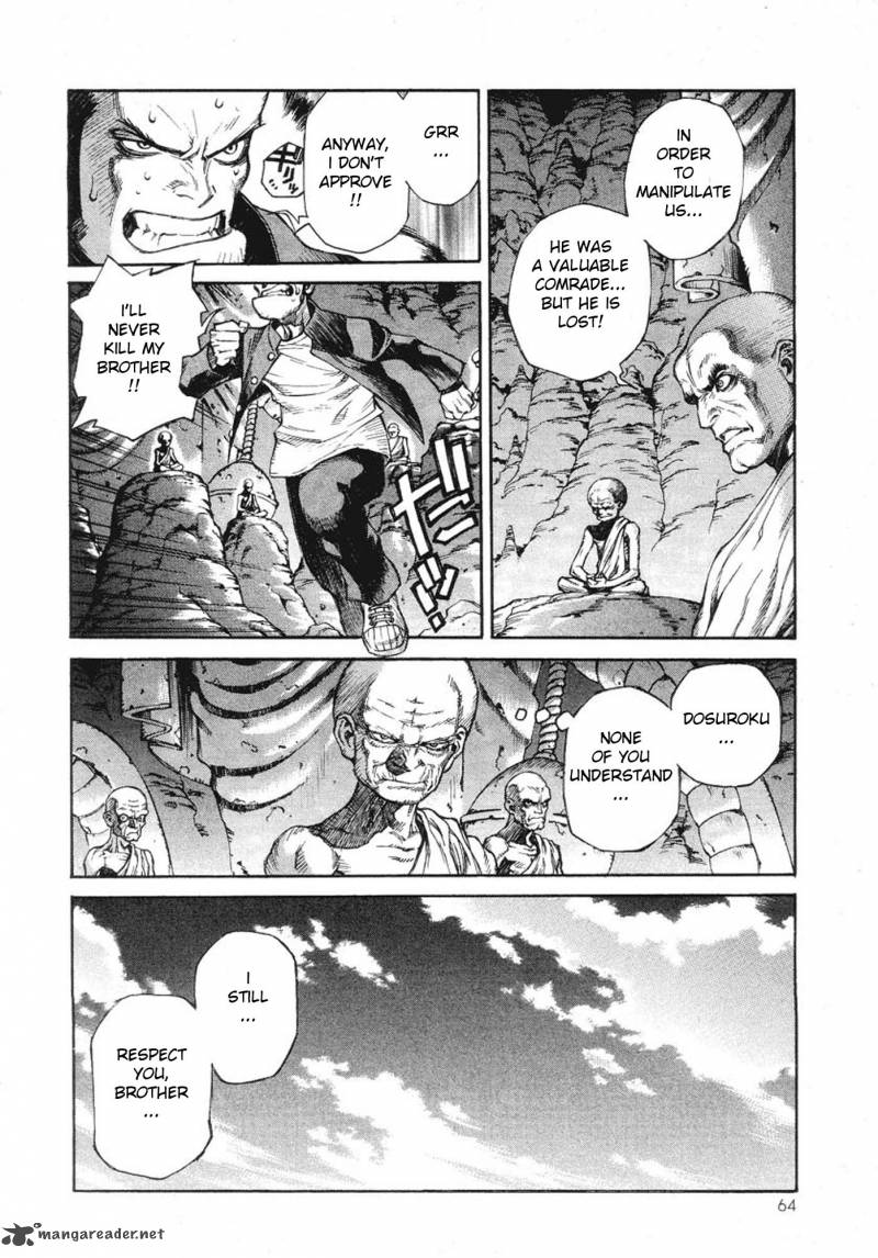 Amon 1 65