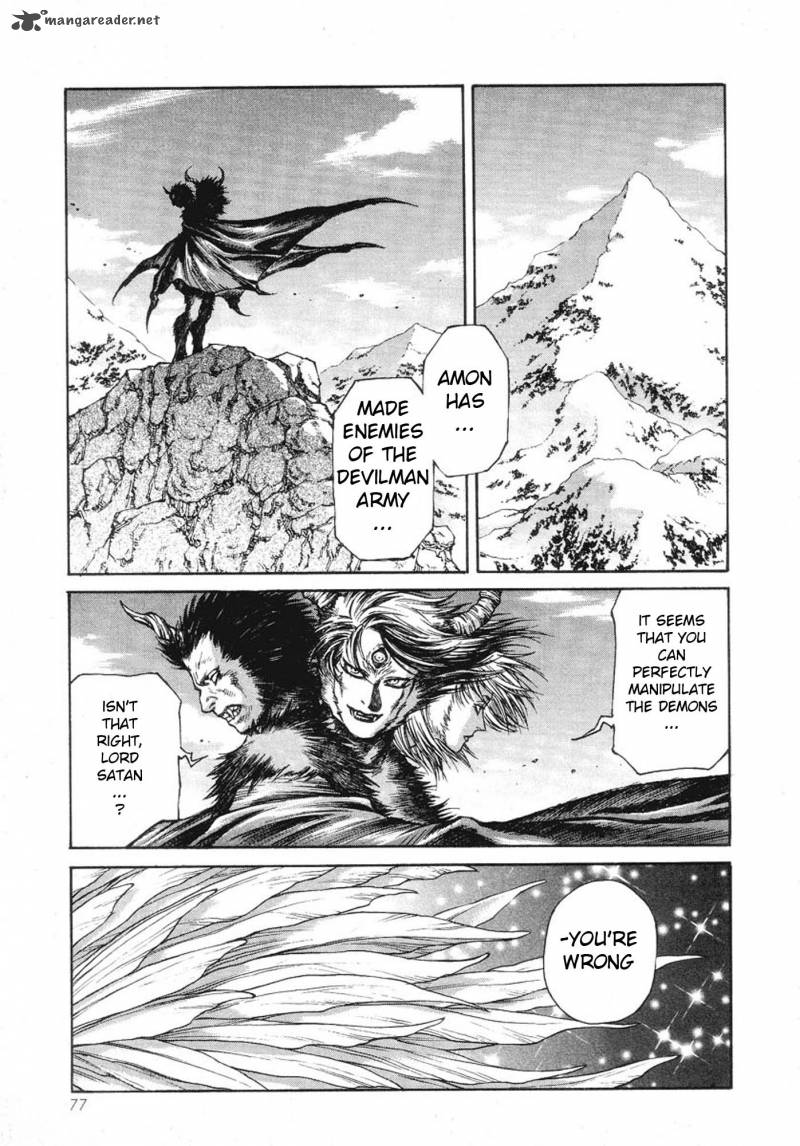 Amon 1 75