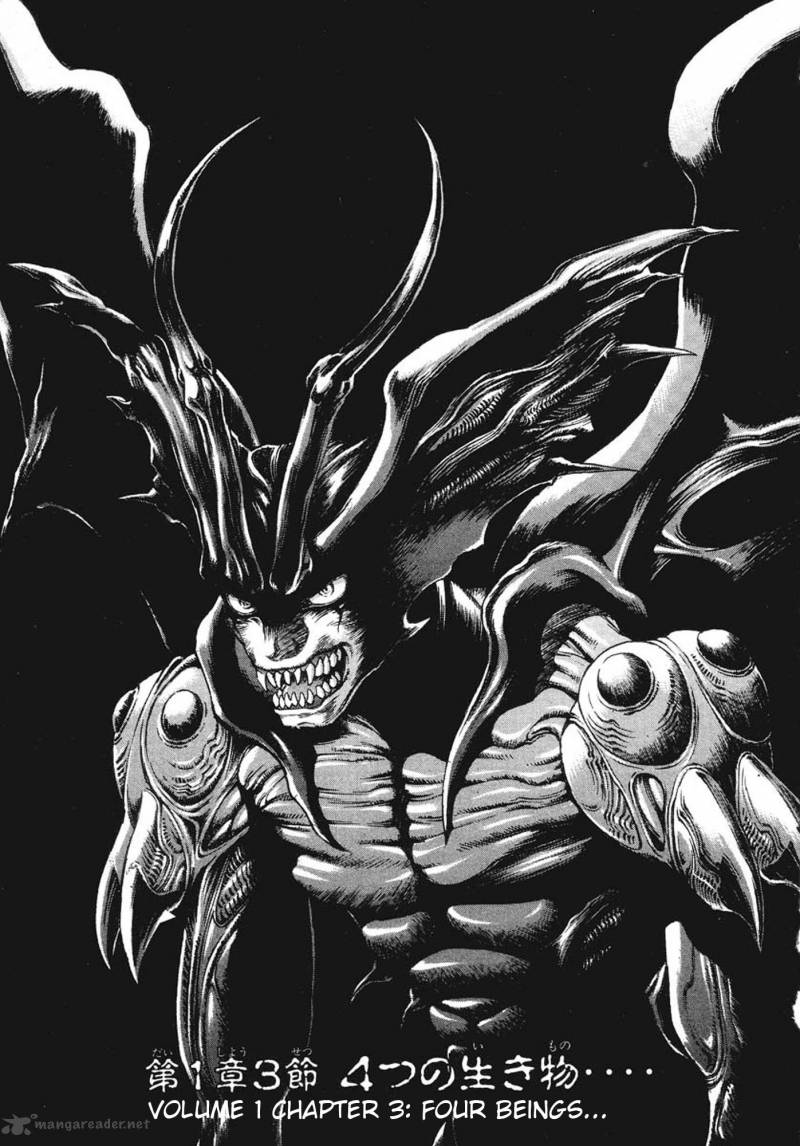 Amon 1 78