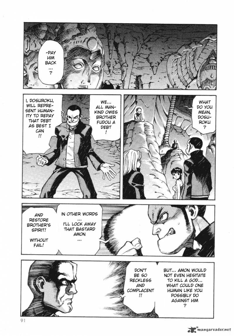Amon 1 88