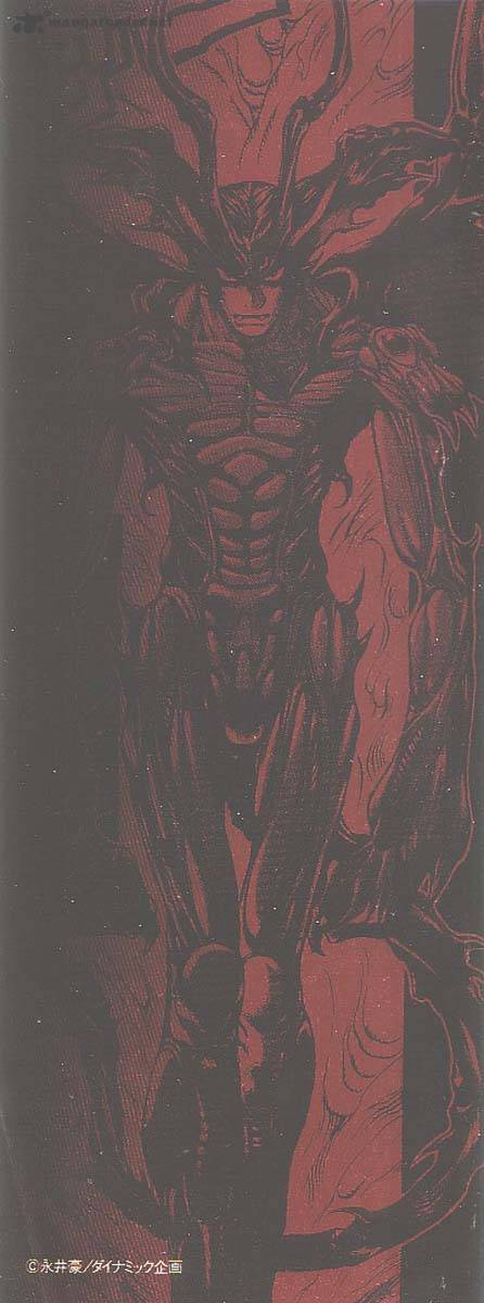 Amon 1 9
