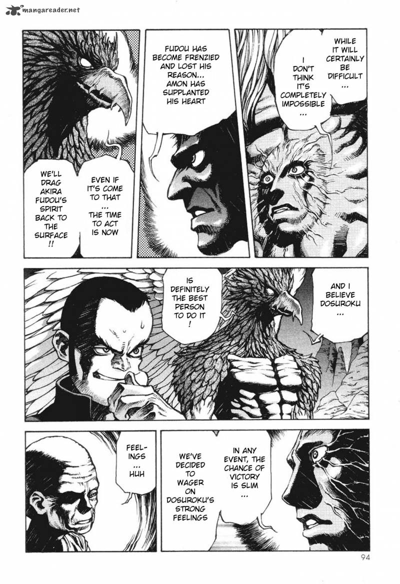 Amon 1 91