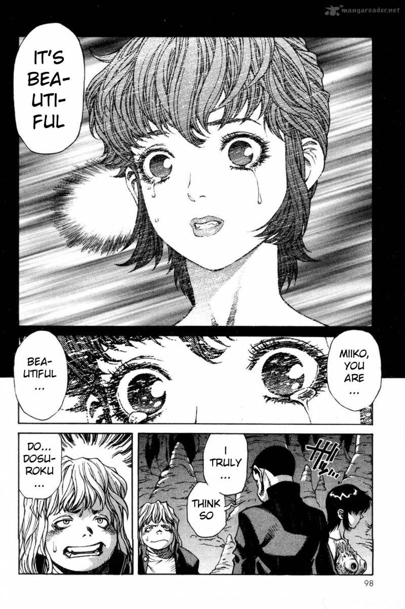 Amon 1 95