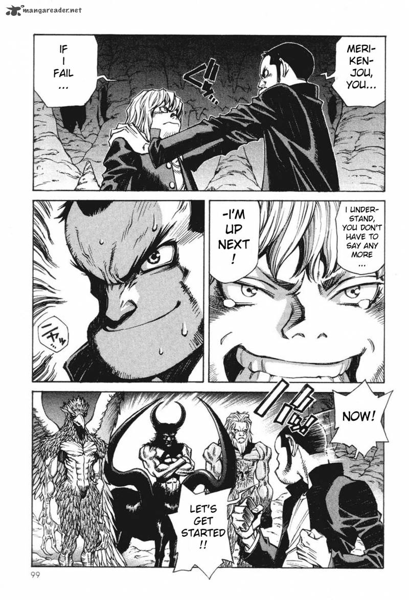 Amon 1 96