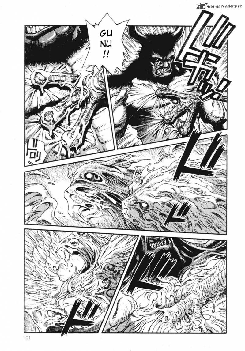 Amon 1 98