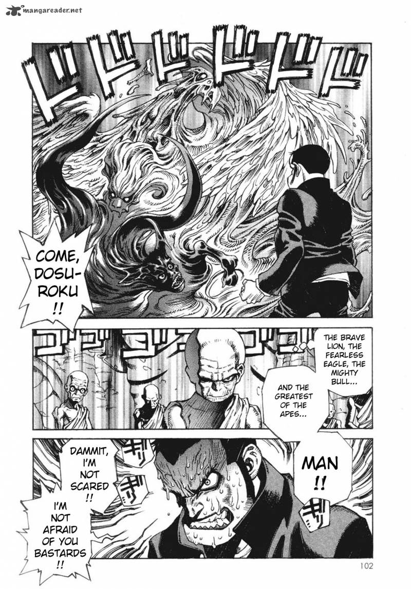 Amon 1 99