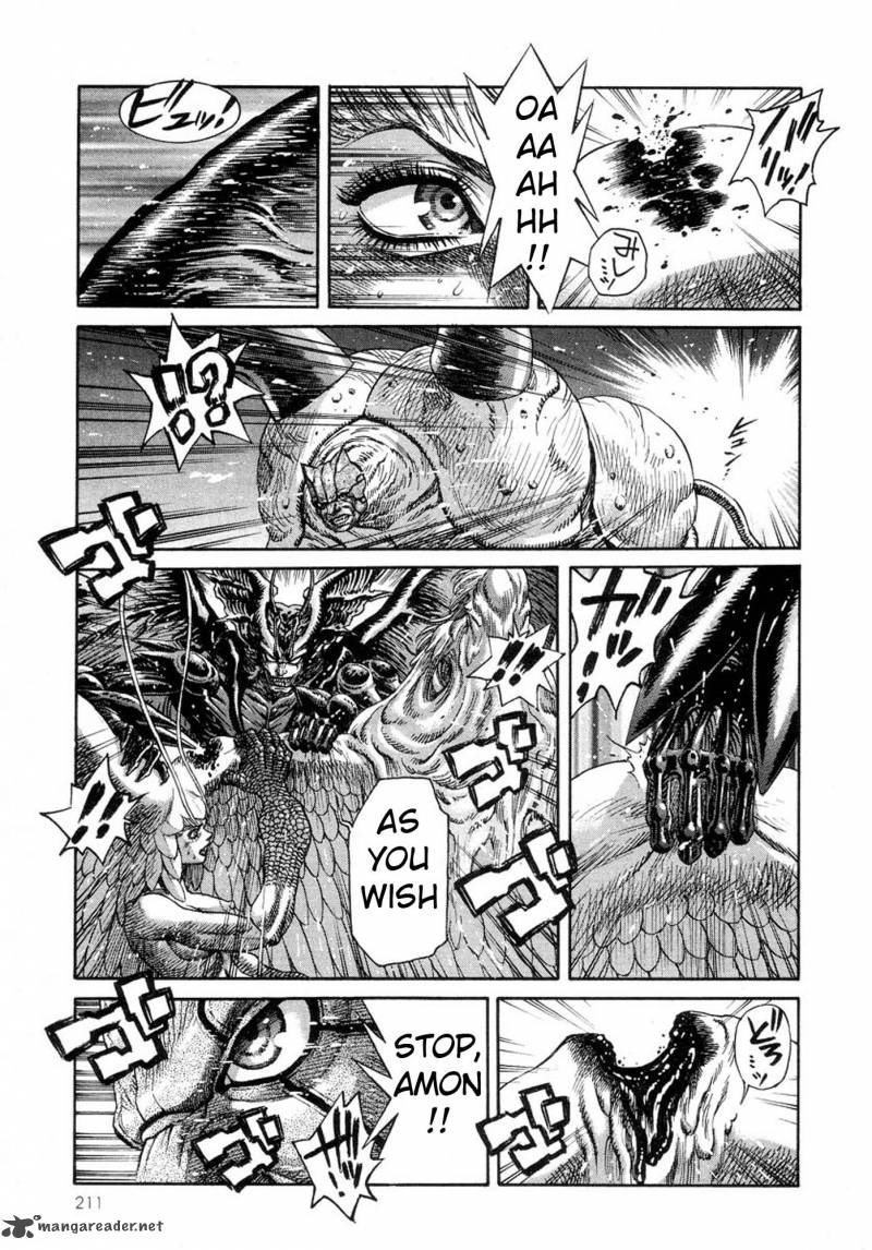Amon 10 7