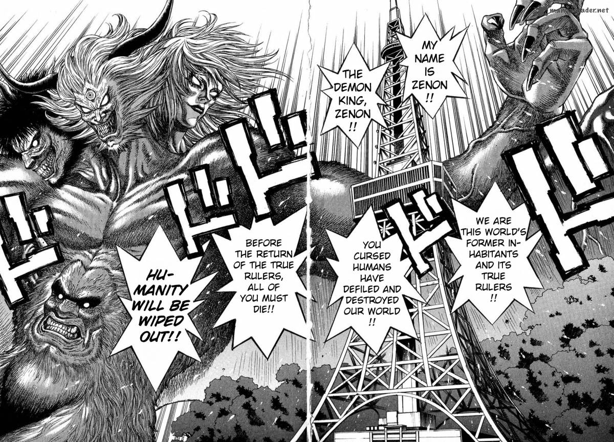 Amon 12 12