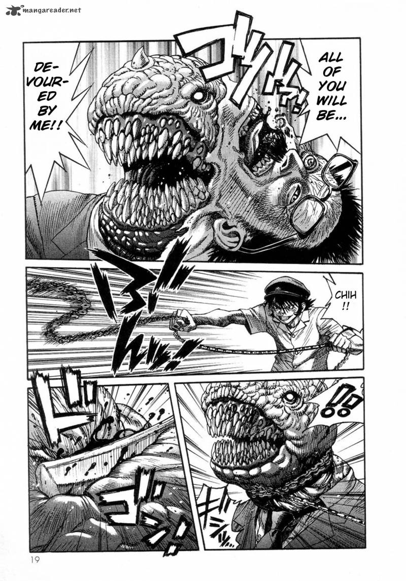 Amon 12 18