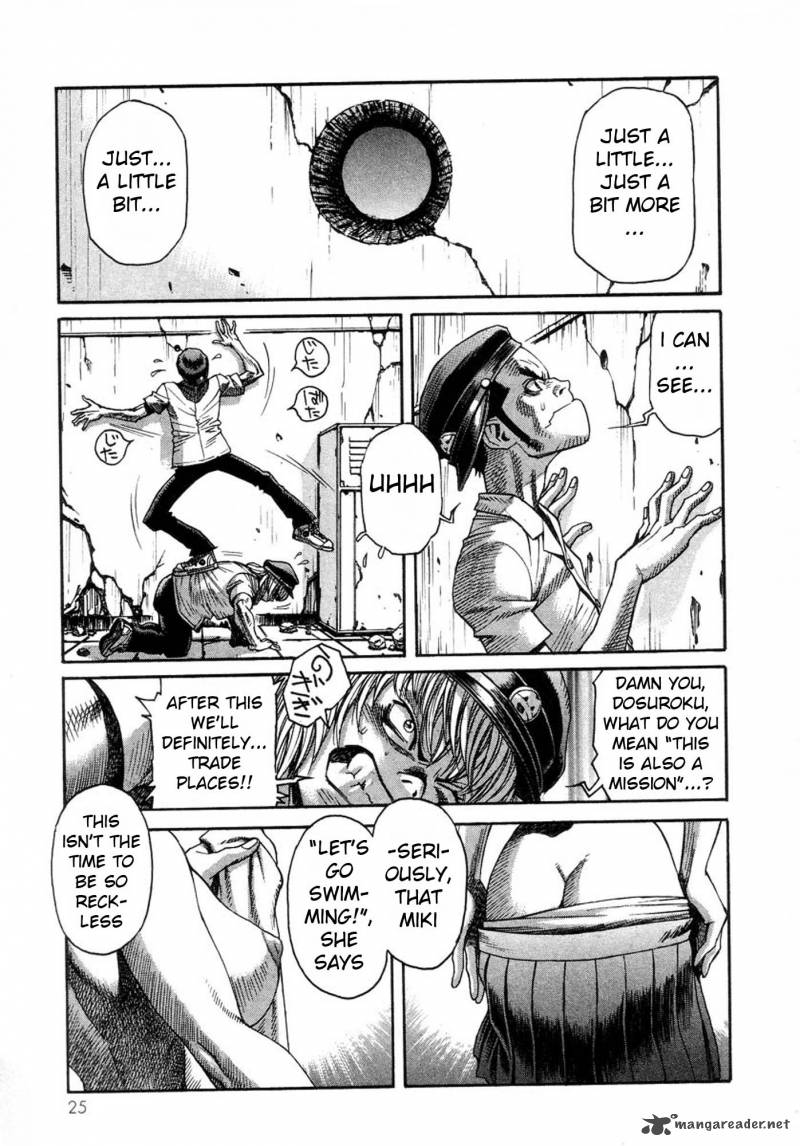 Amon 12 23