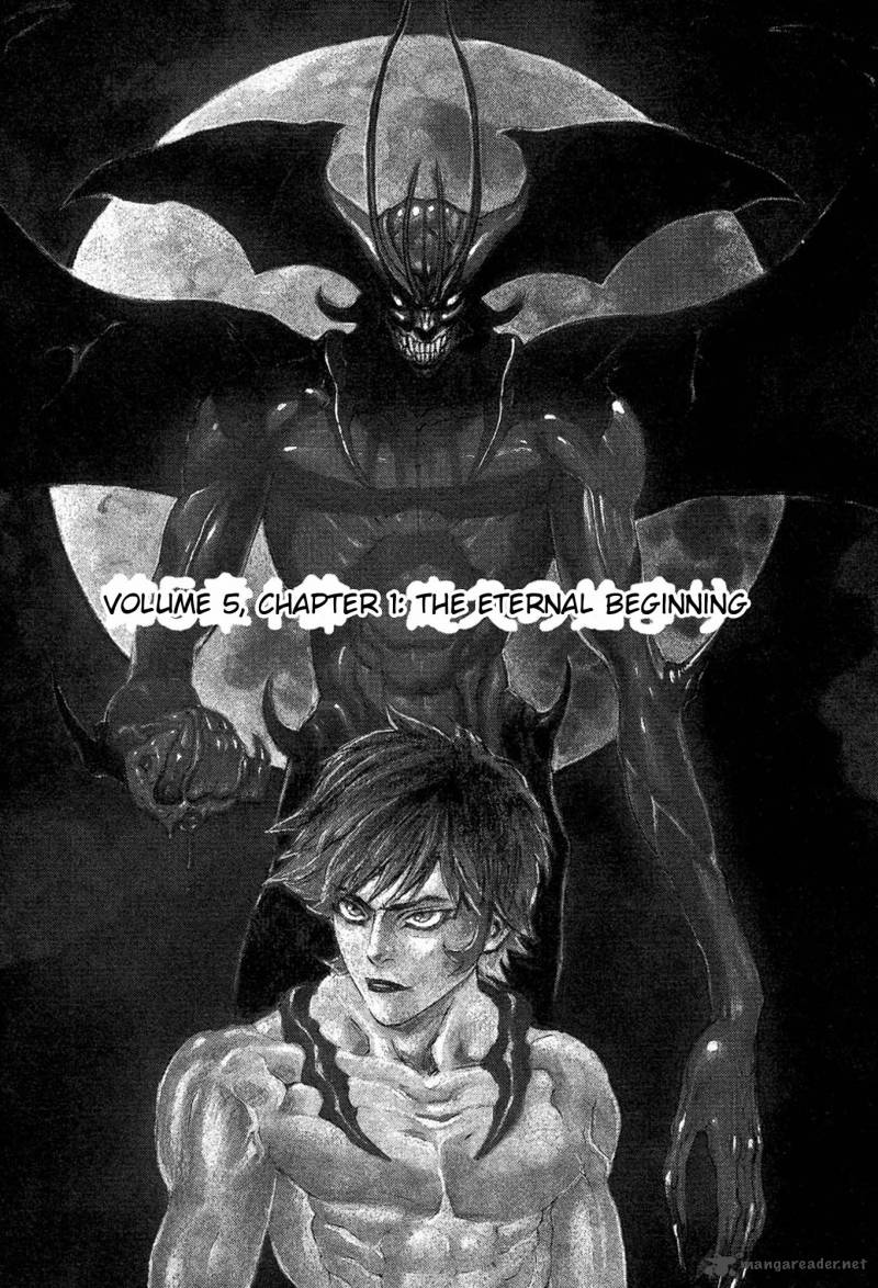 Amon 12 3