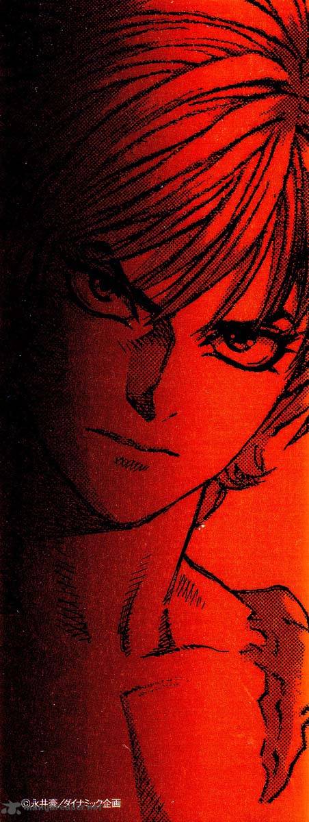 Amon 12 4