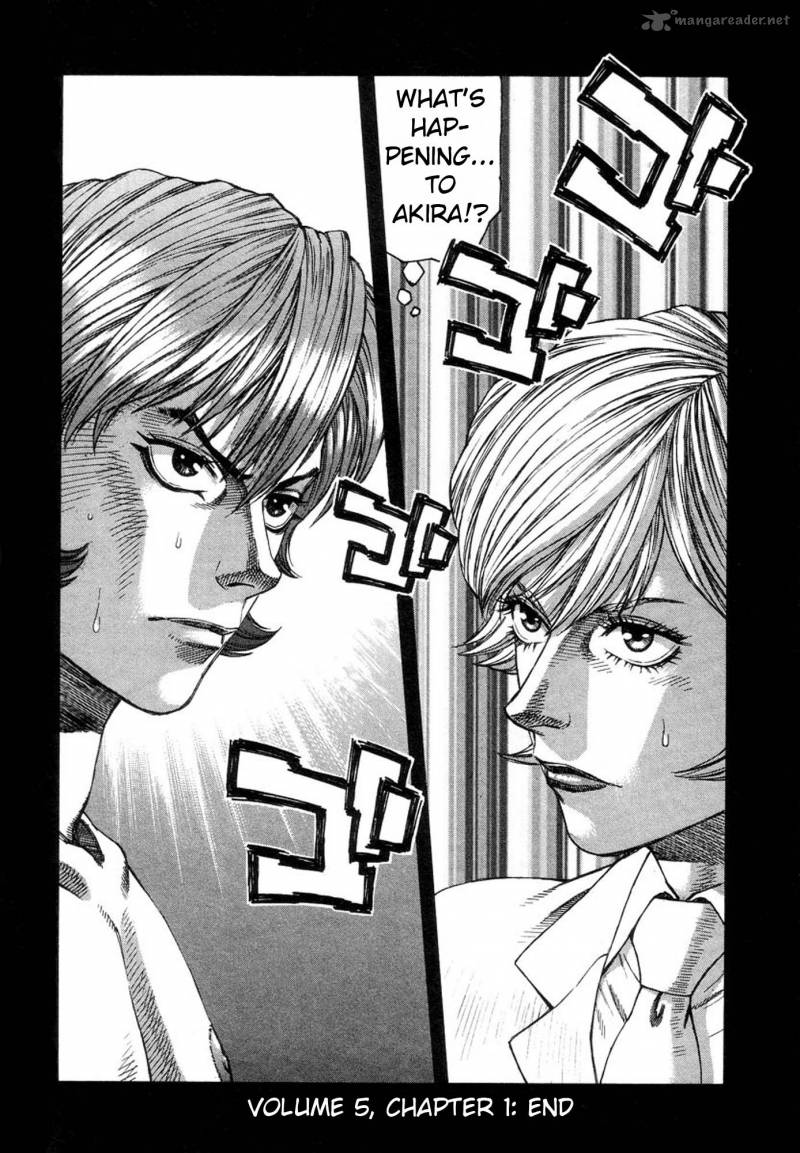 Amon 12 43