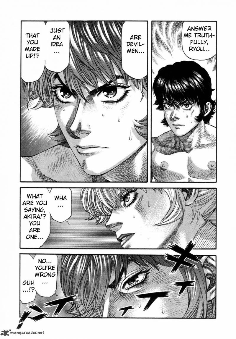 Amon 17 15