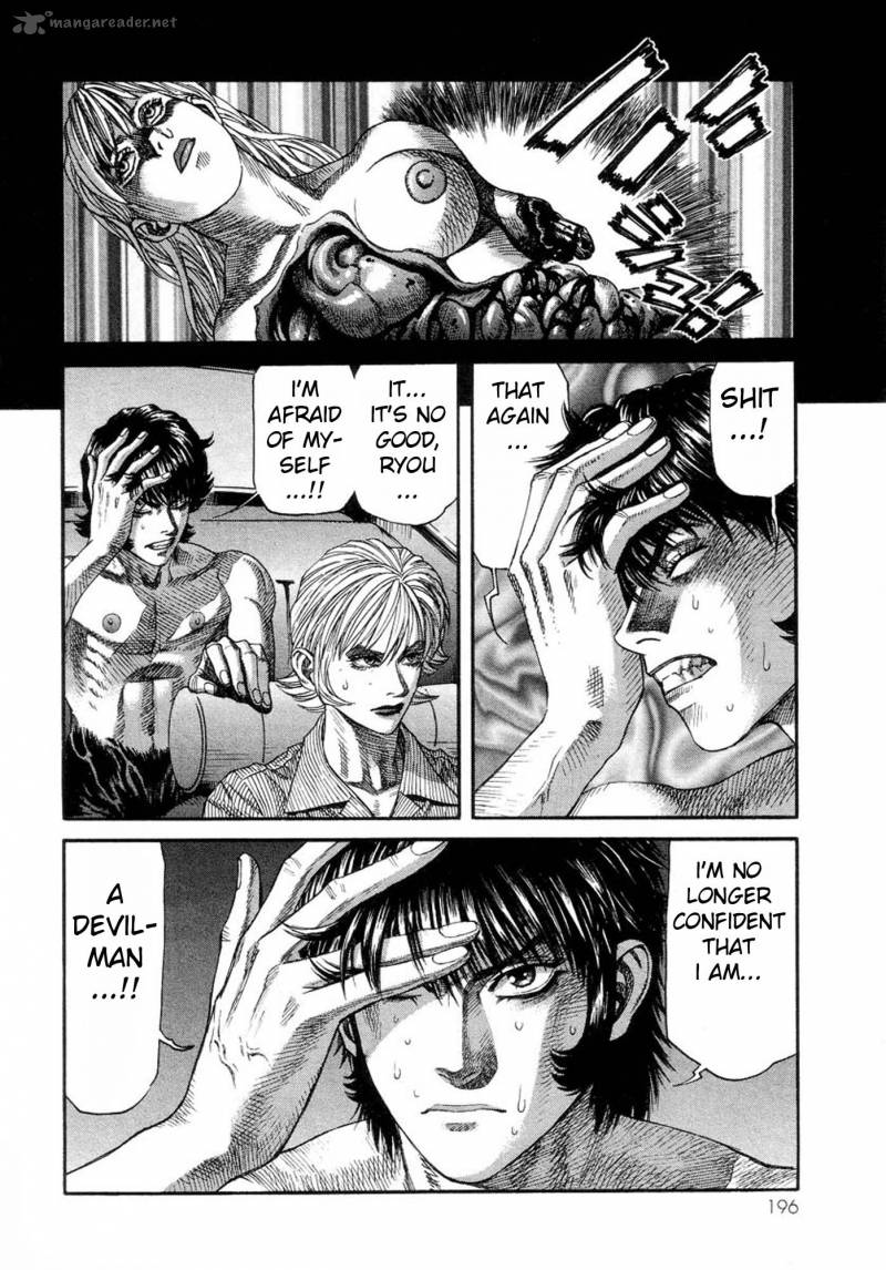Amon 17 16