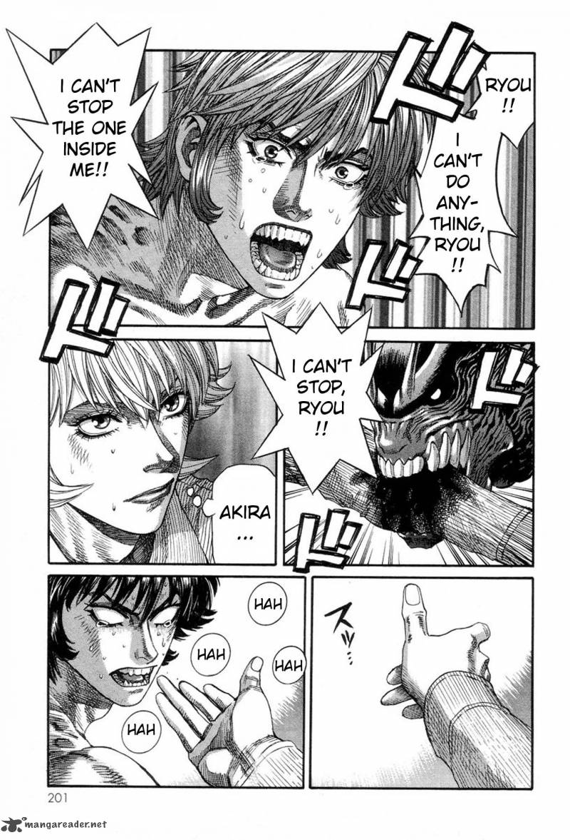 Amon 17 21