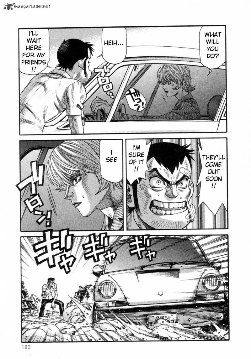 Amon 17 3