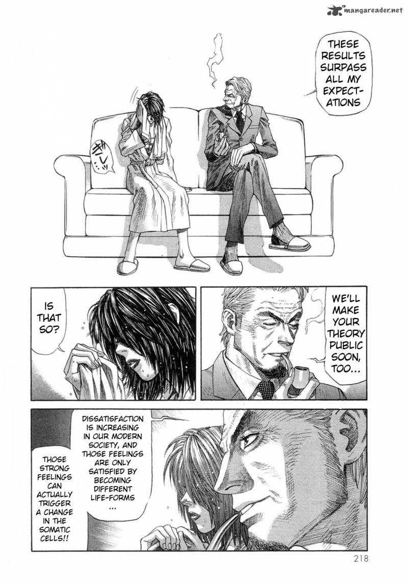 Amon 18 8