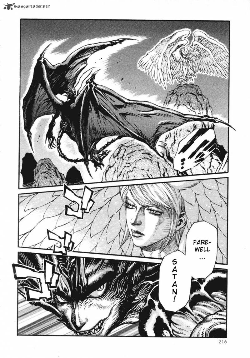 Amon 2 208