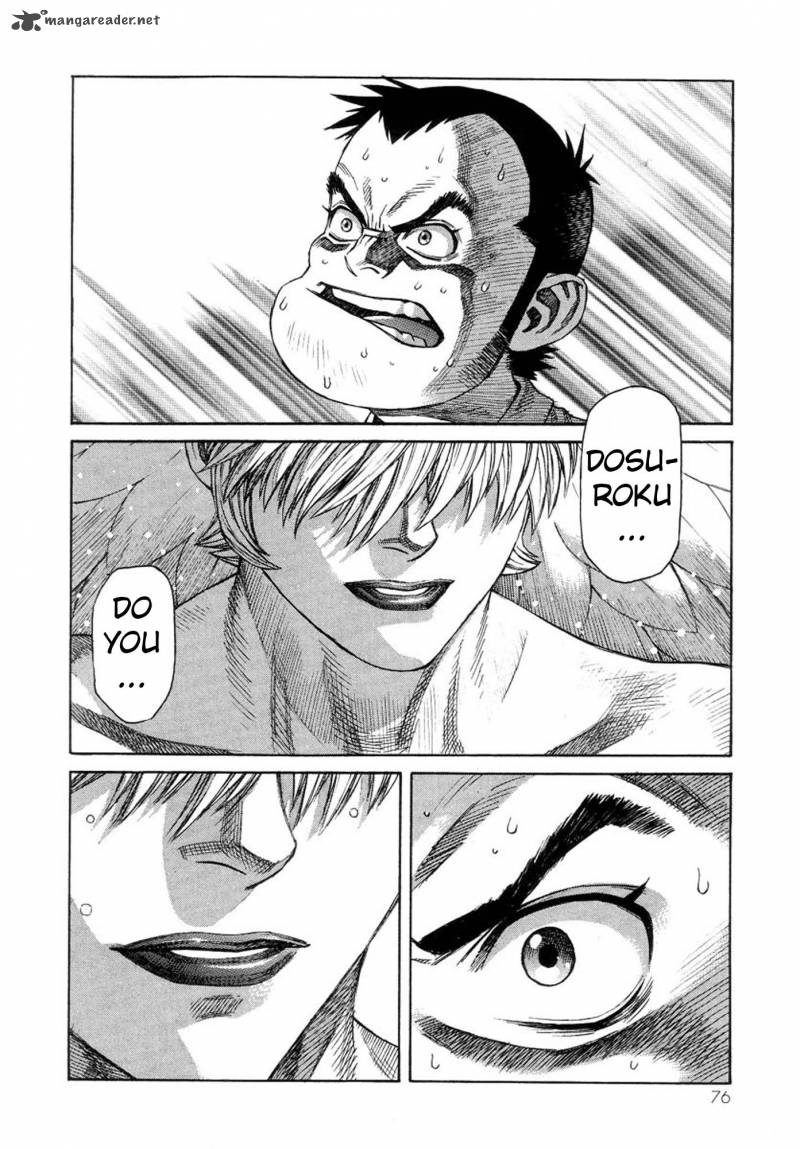 Amon 20 24