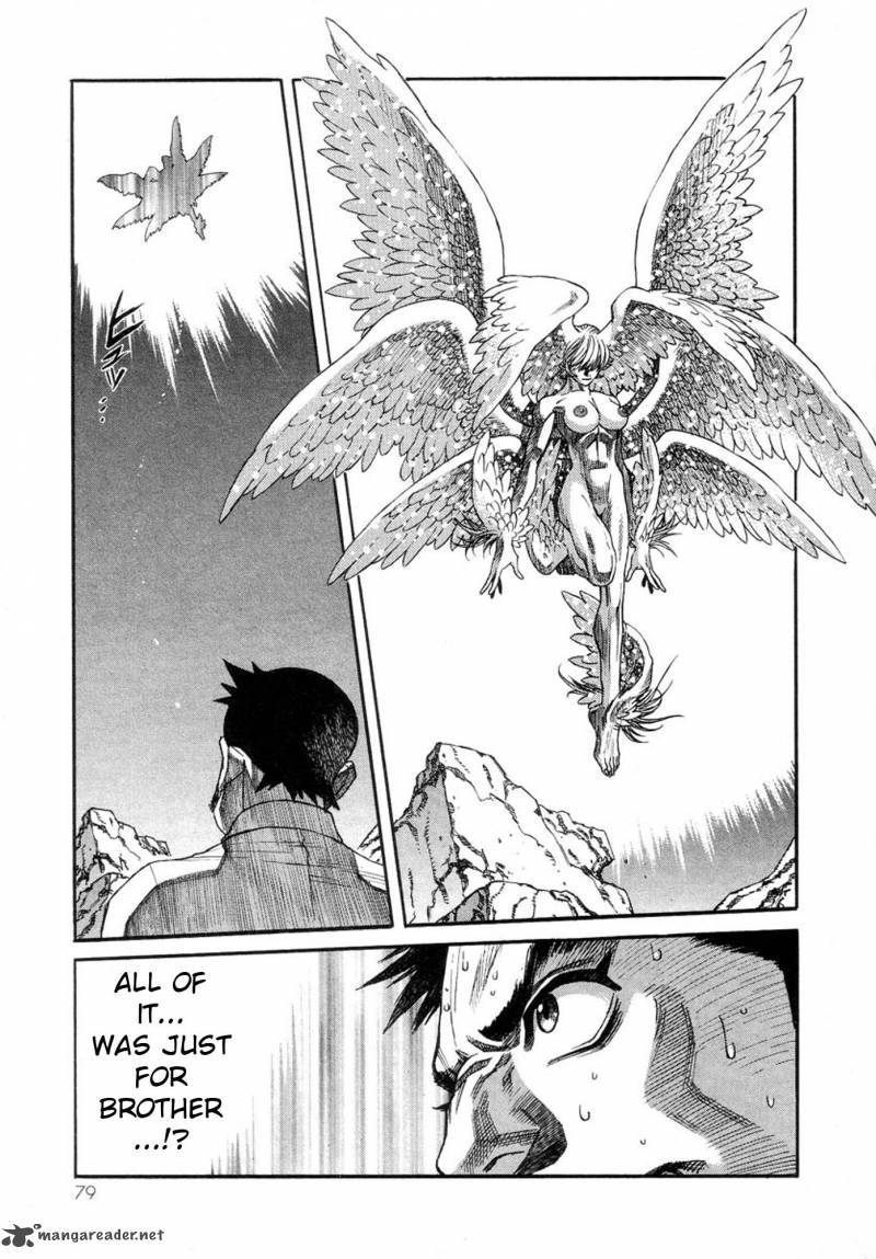 Amon 20 27