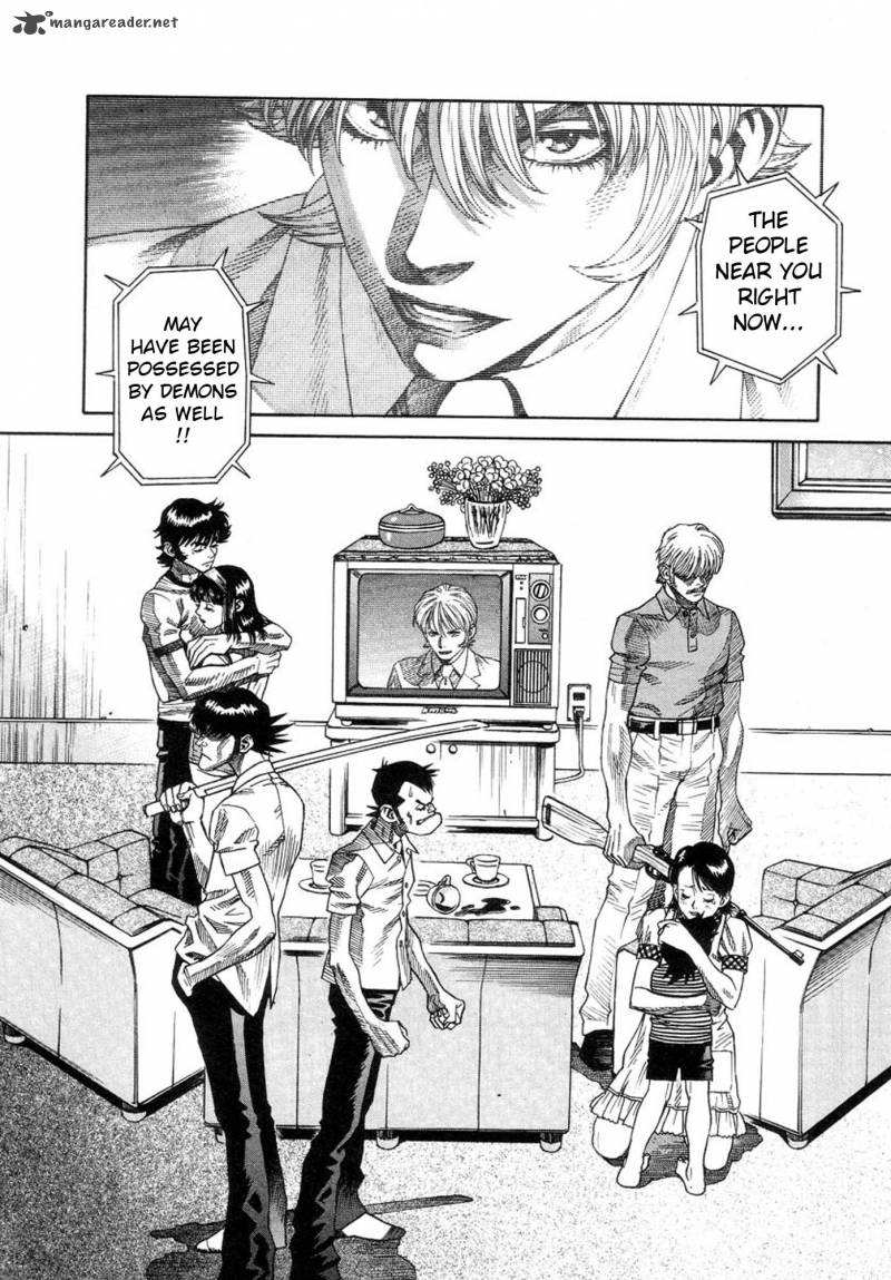 Amon 20 5