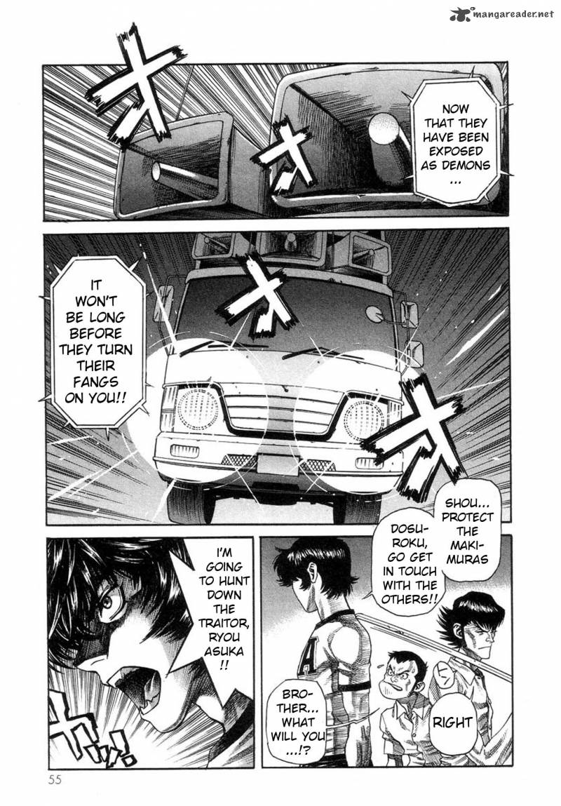 Amon 20 6