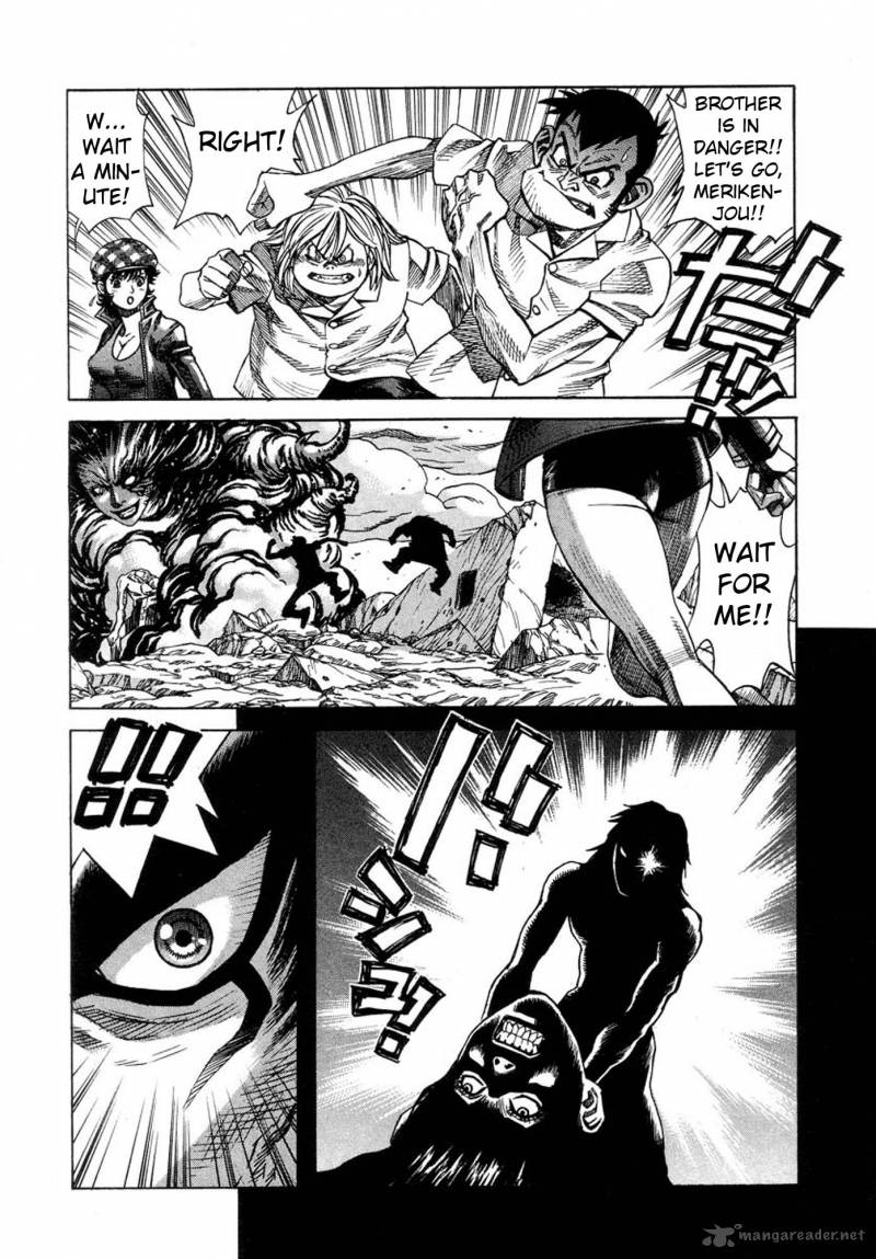 Amon 22 23