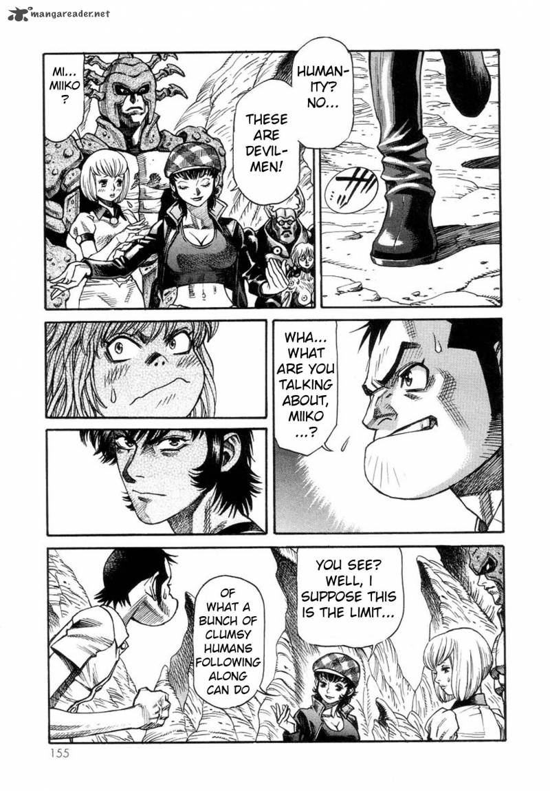 Amon 23 11