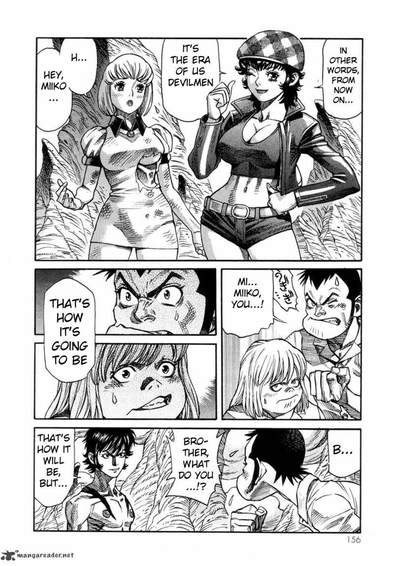 Amon 23 12