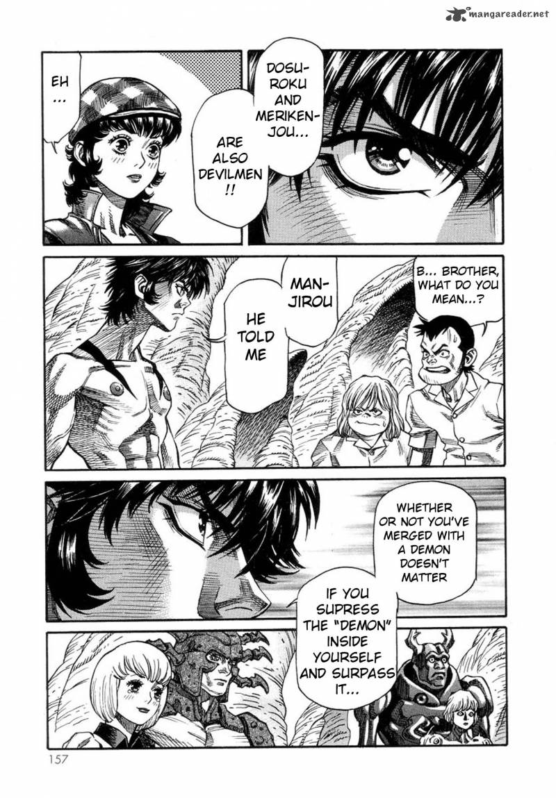 Amon 23 13