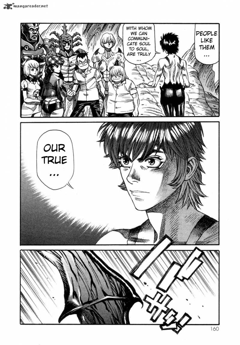 Amon 23 16