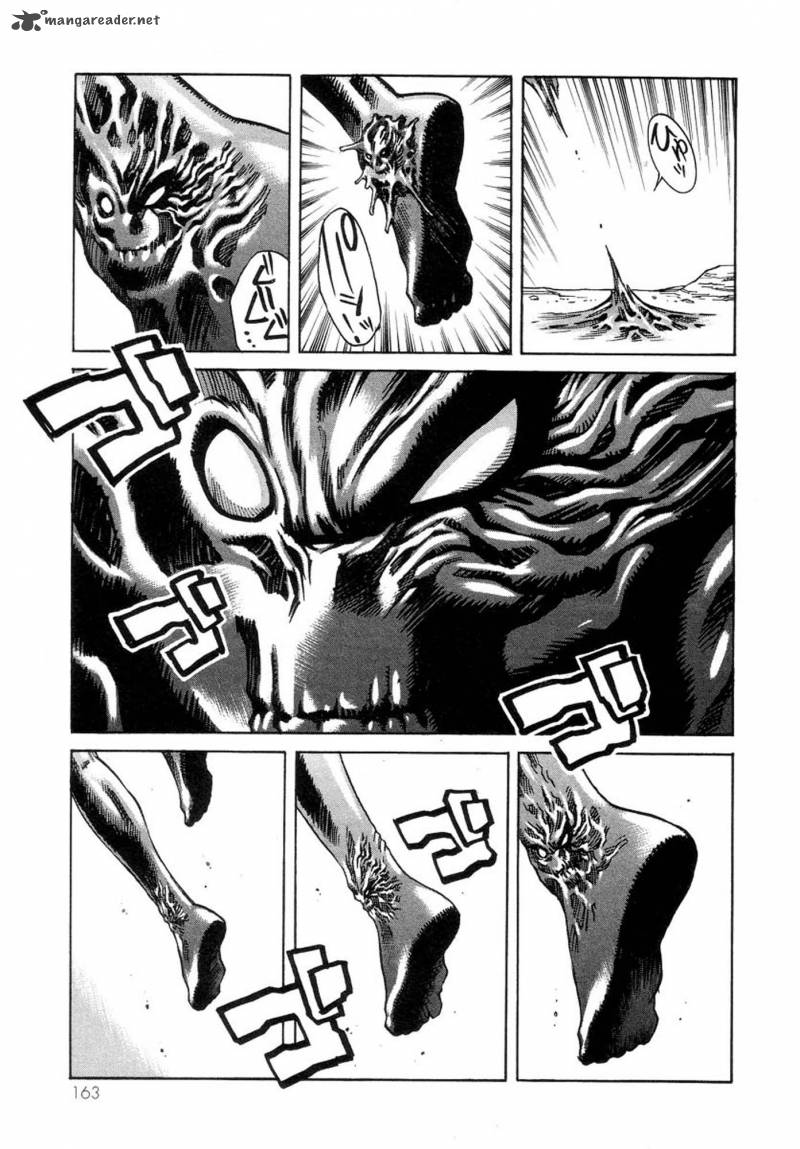 Amon 23 19